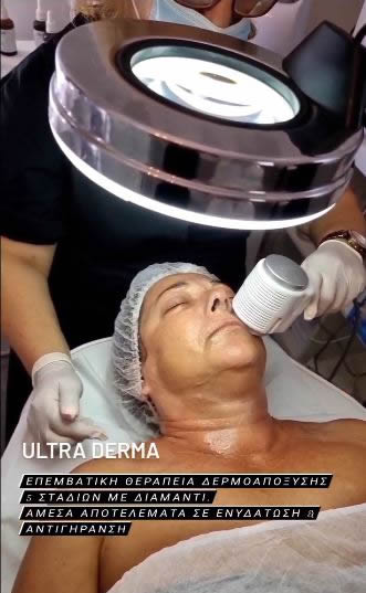 Ultra derma therapy